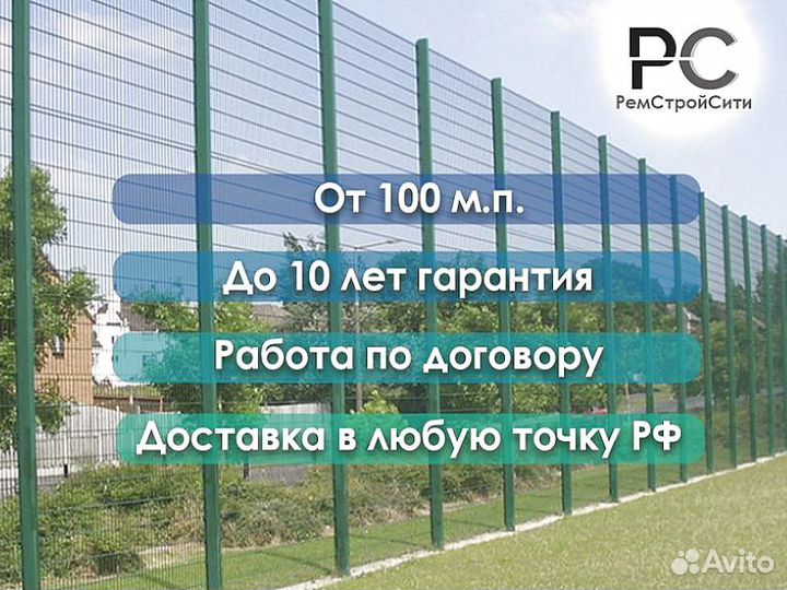 3д панели для забора