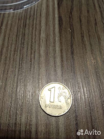 Современная Россия 1-2-5 р. Ходовики