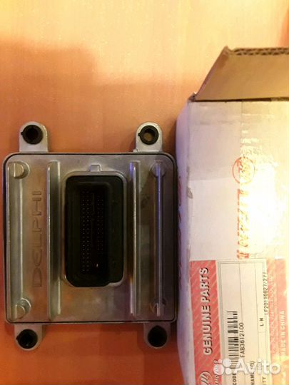 Эбу Лифан Смаил