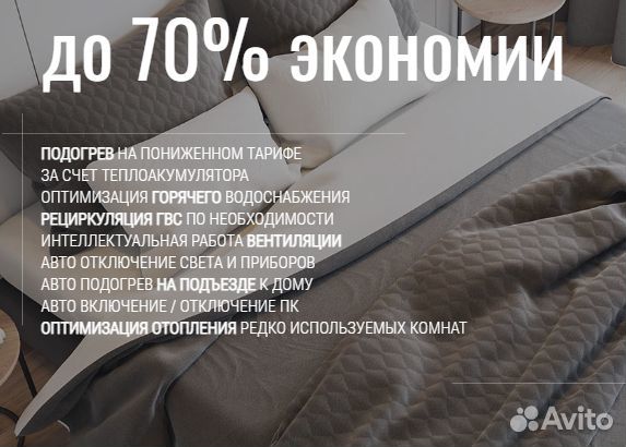 Внедрим умный дом с Алисой. Даже в готовом ремонте