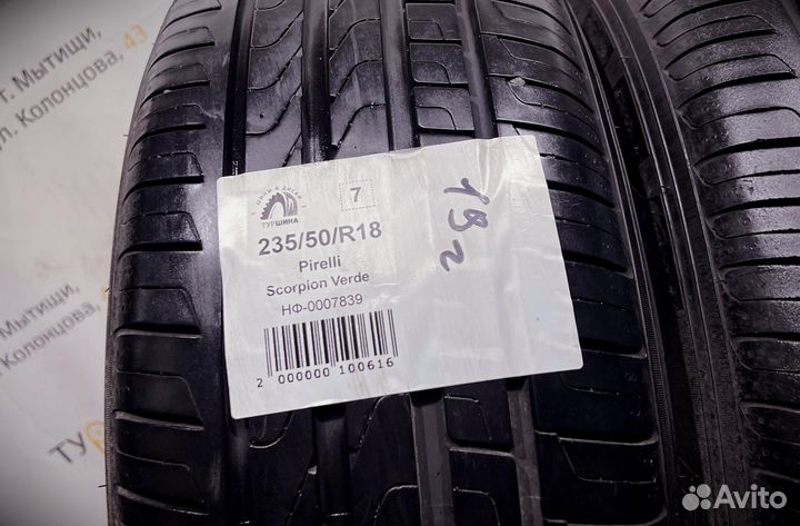 Pirelli Scorpion Verde 235/50 R18 94Y