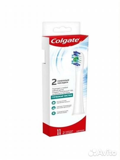 Зубная щетка электрическая