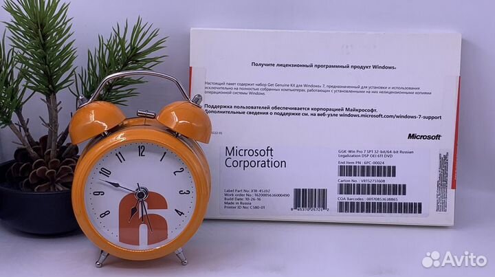 Windows GGK 7 PRO SP1 32/64 legalization