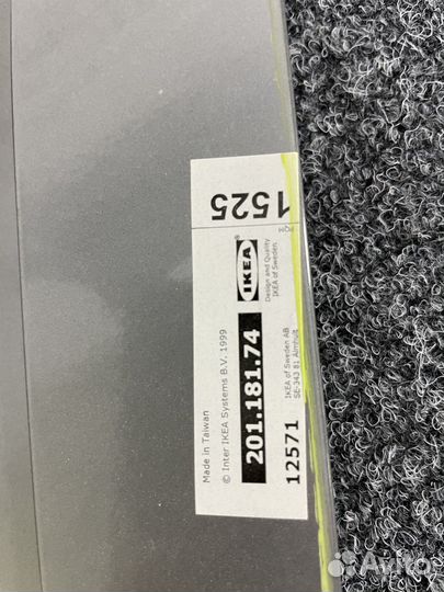 Полка для журналов Икеа