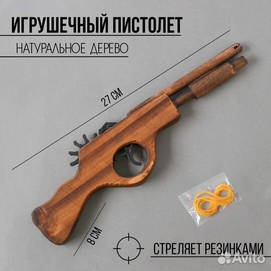 Игрушка деревянная стреляет резинками «Пистолет» 2