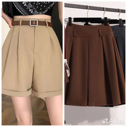 Вещи пакетом