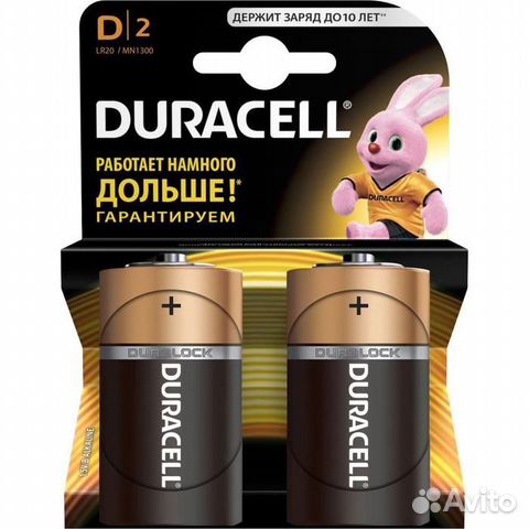 Батарейки Duracell LR20-2BL Basic MN1300 #262449