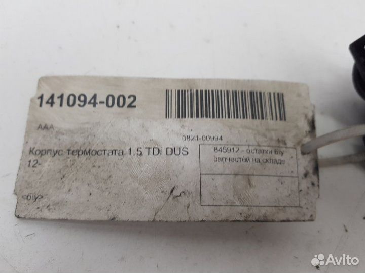 Корпус термостата Renault Duster