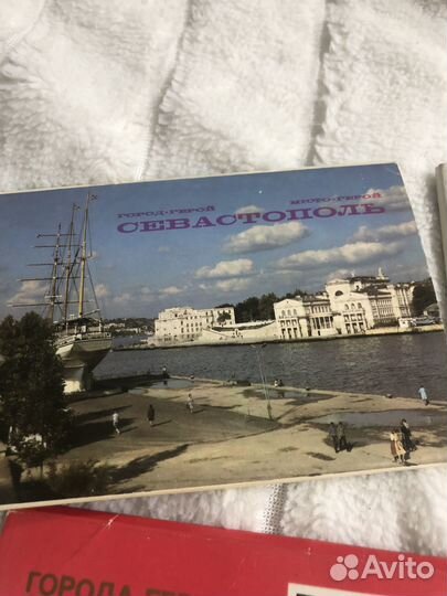 Наборы Советских открыток,города