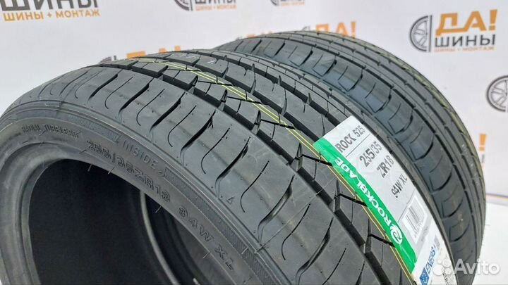 Rockblade Rock 525 255/35 R18 94E