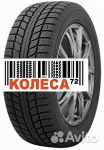 Nitto SN3 Winter 205/50 R17