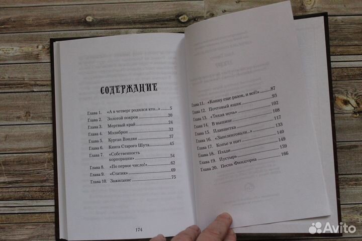 Алан Гарнер 