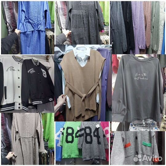 Женская одежда