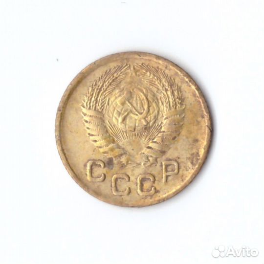 1 копейка 1956 год VF