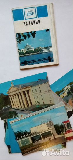 Открытки редкие