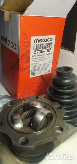 Шрус внутренний Шкода, Фольксваген, Ауди