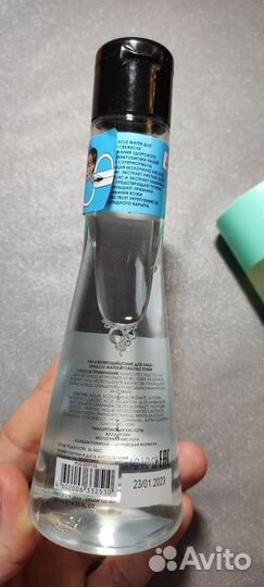 Косметика пакетом