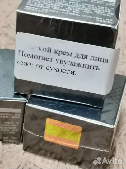 Мужской увлажняющий крем для лица