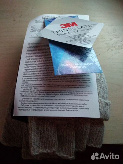 Новые Перчатки для работы