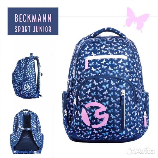 Рюкзак Beckmann