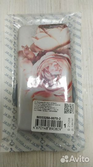 Чехол книжка на xiaomi redmi 7 a