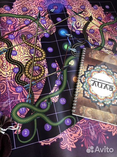 Оригинальный подарок игра саморазвития Лила