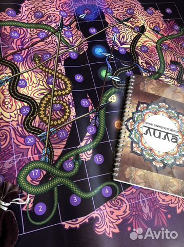 Оригинальный подарок игра саморазвития Лила