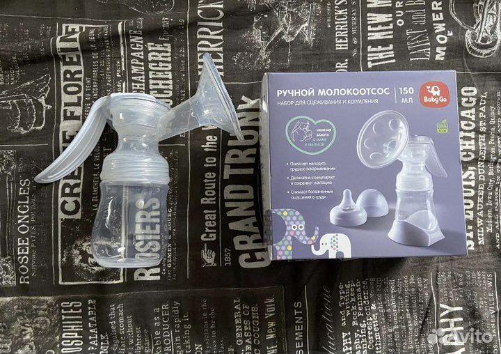 Молокоотсос ручной