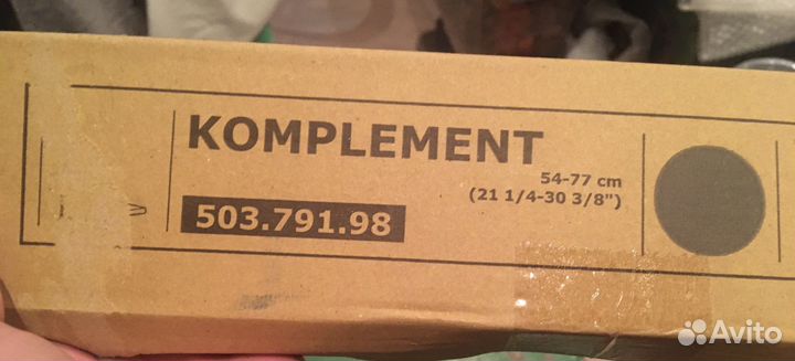 Дополнительная Штанга Комплимент IKEA