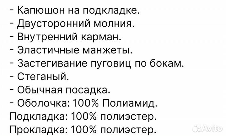 Пуховик vero moda