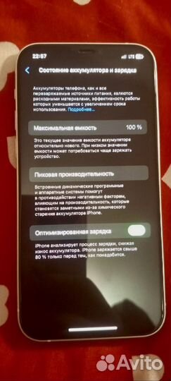 iPhone 12, 128 ГБ