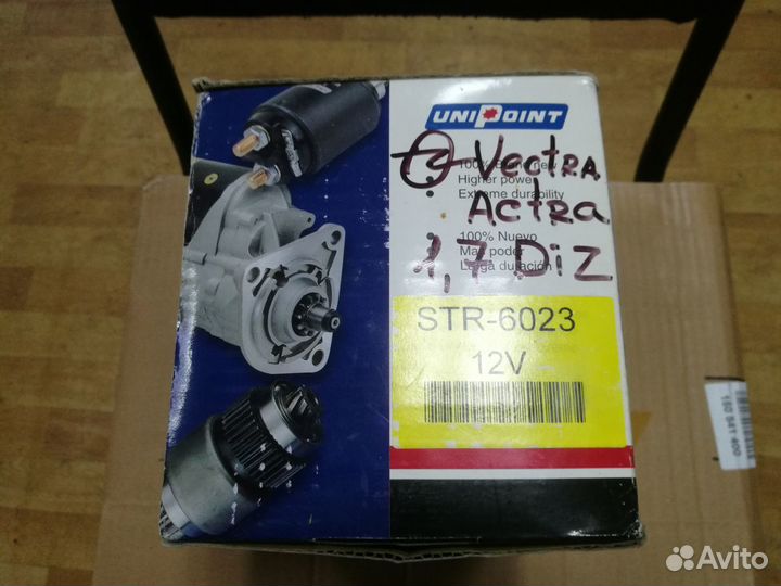Стартер Opel Astra Vectra