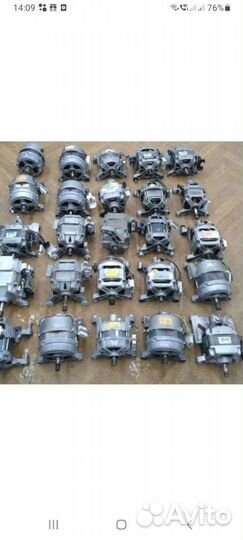 Моторы на стиральные машины