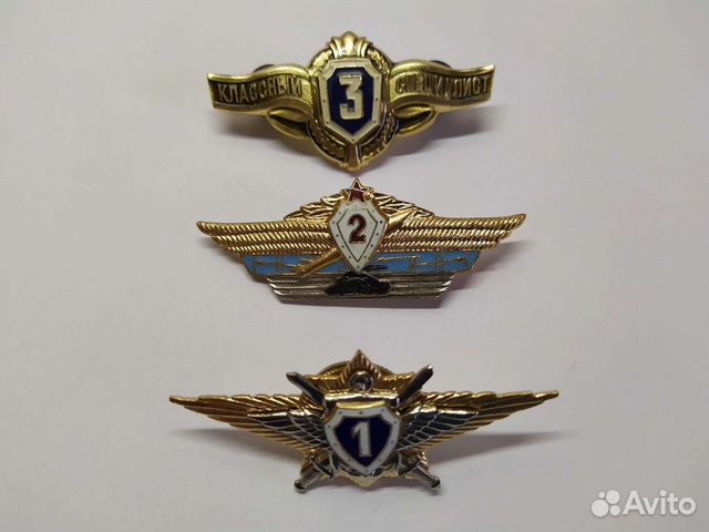 Значки Общевойсковая Классность