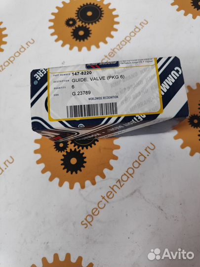 Направляющая выпуск. клапана 1478220 Caterpillar