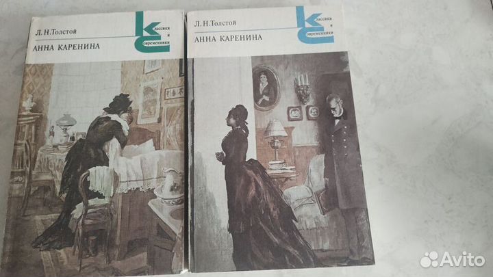 Книги классиков разных изданий