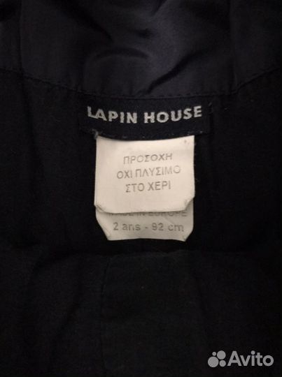 Полукомбинезон Lapin House 92 демисезон