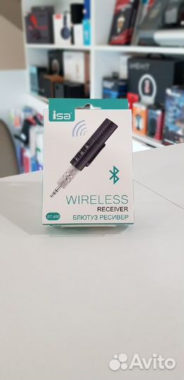 Bluetooth аудио ресивер в магнитолу
