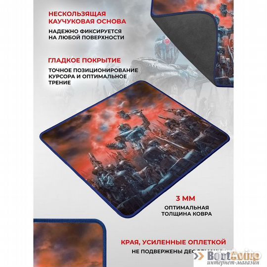 Игровой набор Defender Killing Storm MKP-013L