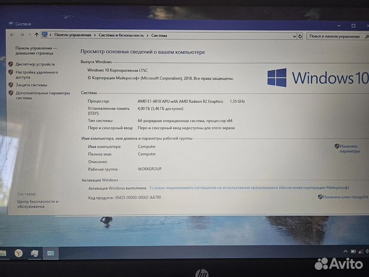 HP Pavilion 15-G007SR