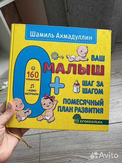 Книги шамиль ахмадуллин 0+