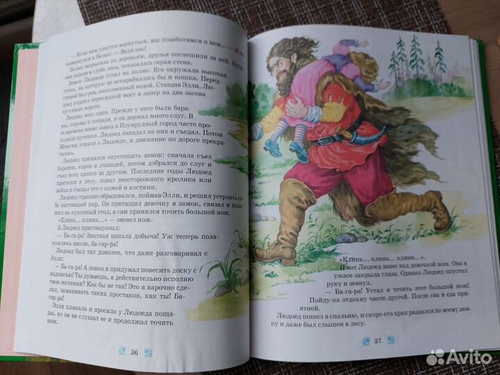 Книги для детей Новые