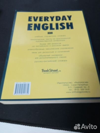 Учебники по английскому языку