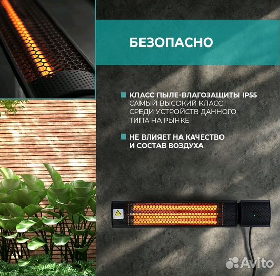 Новый Инфракрасный обогреватель Timberk (2 кВт)