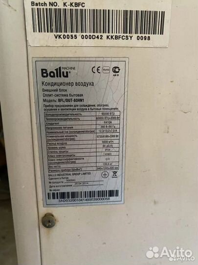Напольный кондиционер Ballu бу цена за 2 шт
