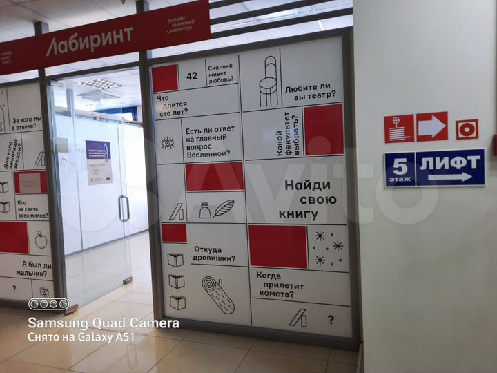 Торговое помещение, 32 м²