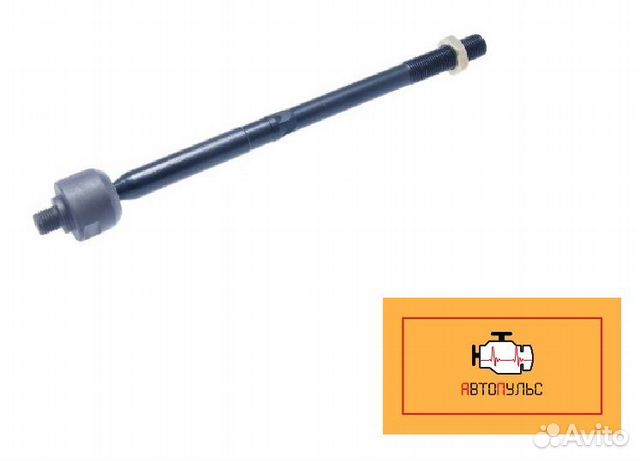 Рулевая тяга Ford Kuga