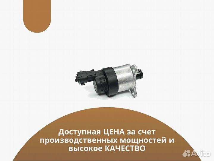 Блок дозировочный для тнвд ямз-530 Евро-4,5