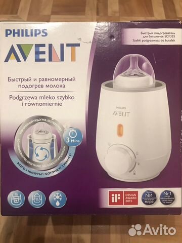Подогреватель avent для бутылочек