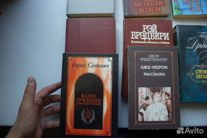Книги классика букинистика